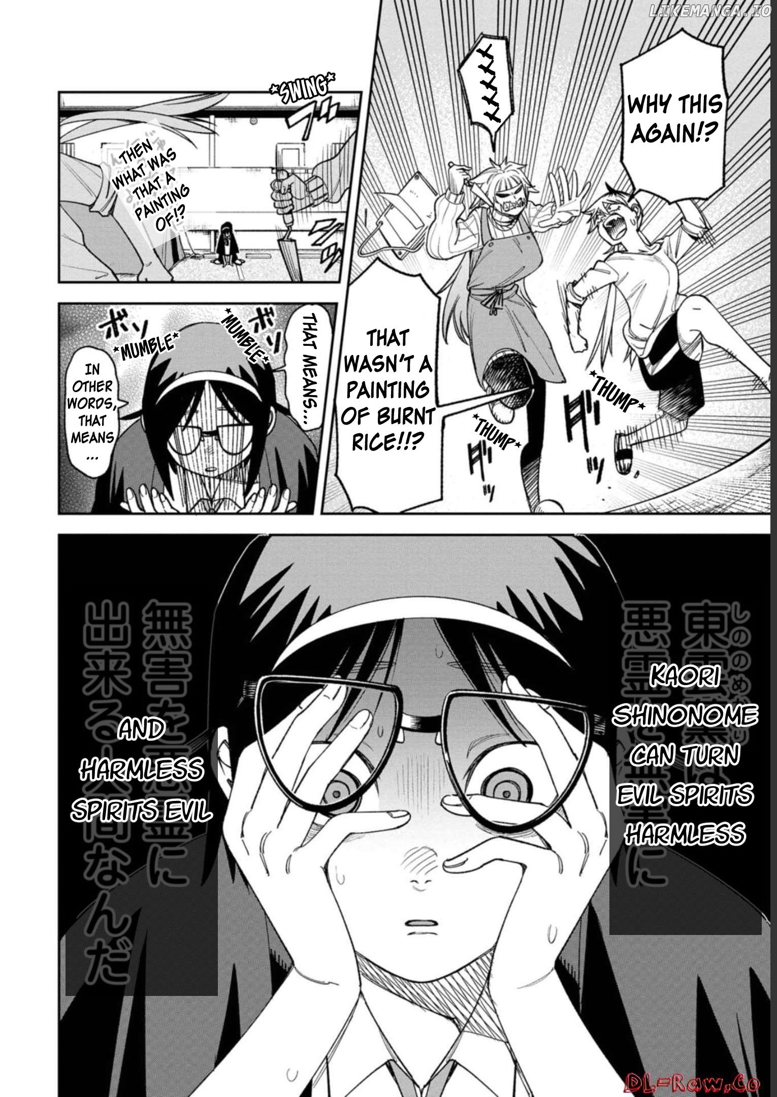 Wakeari Shinrei Mansion Chapter 6 - page 12
