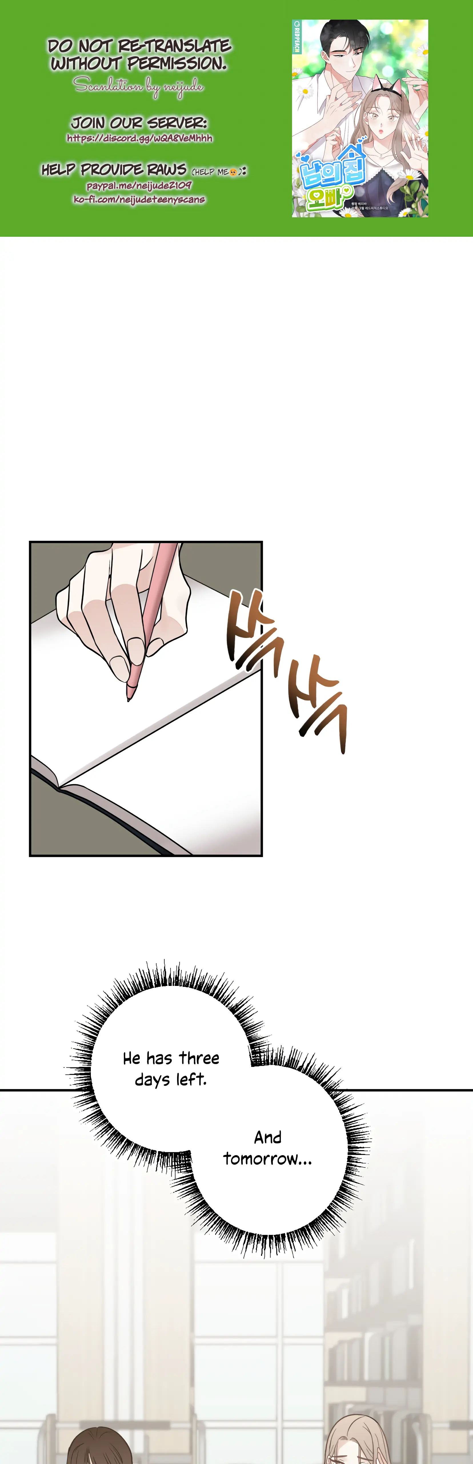 Brother From Another Family Chapter 8 - page 1
