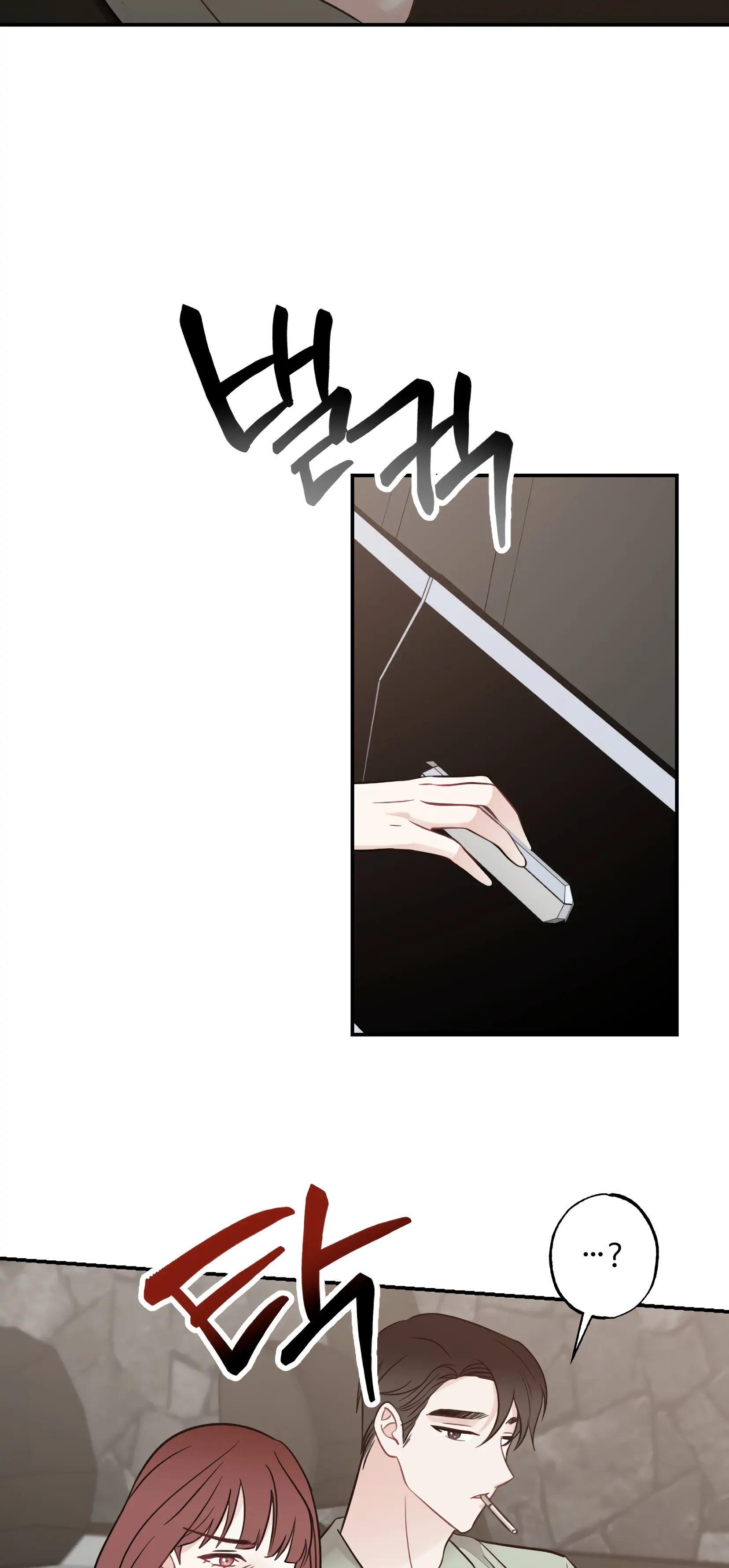 Brother From Another Family Chapter 8 - page 19