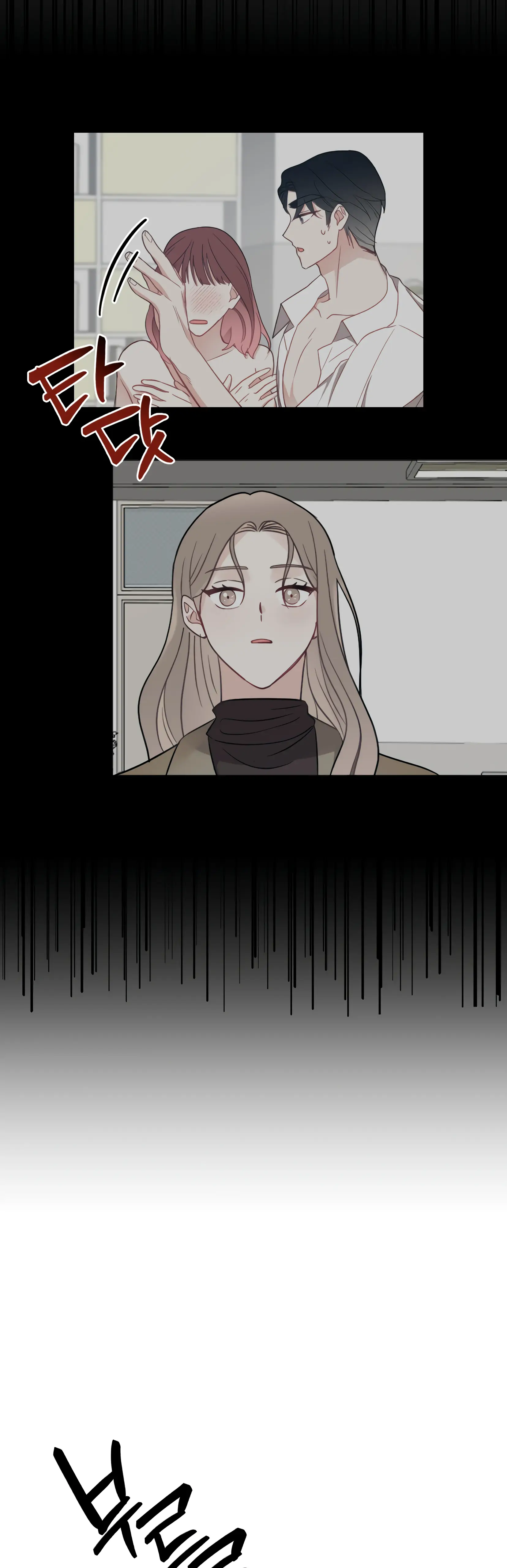 Brother From Another Family Chapter 8 - page 7