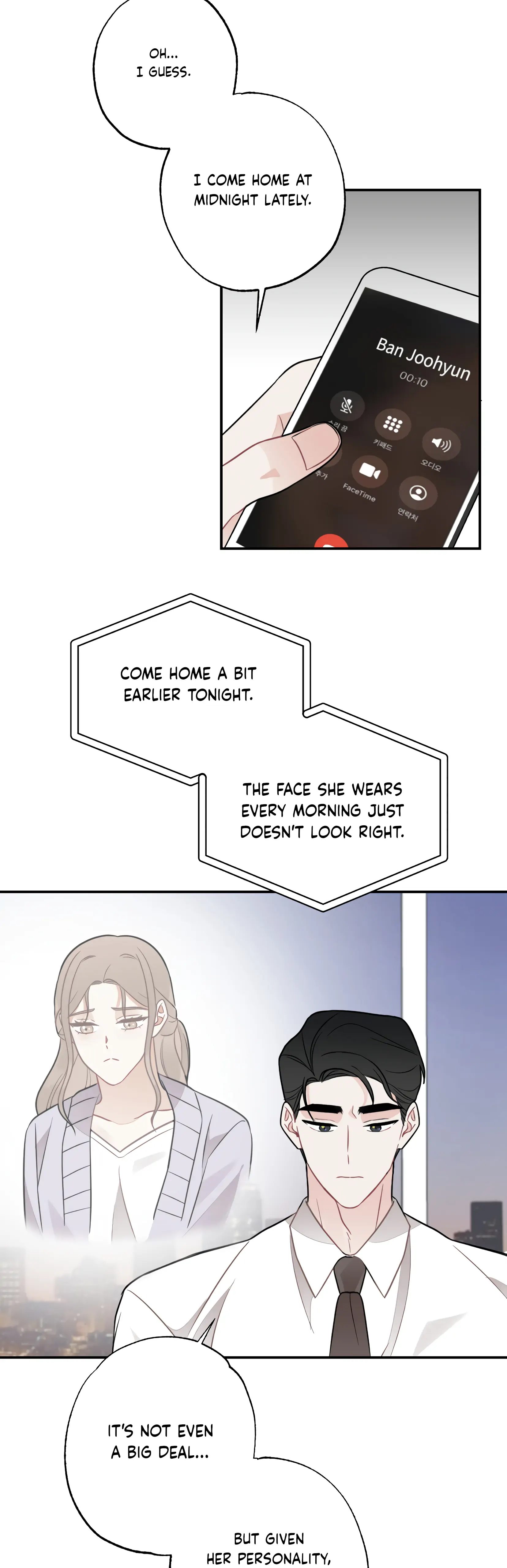 Brother From Another Family Chapter 17 - page 25