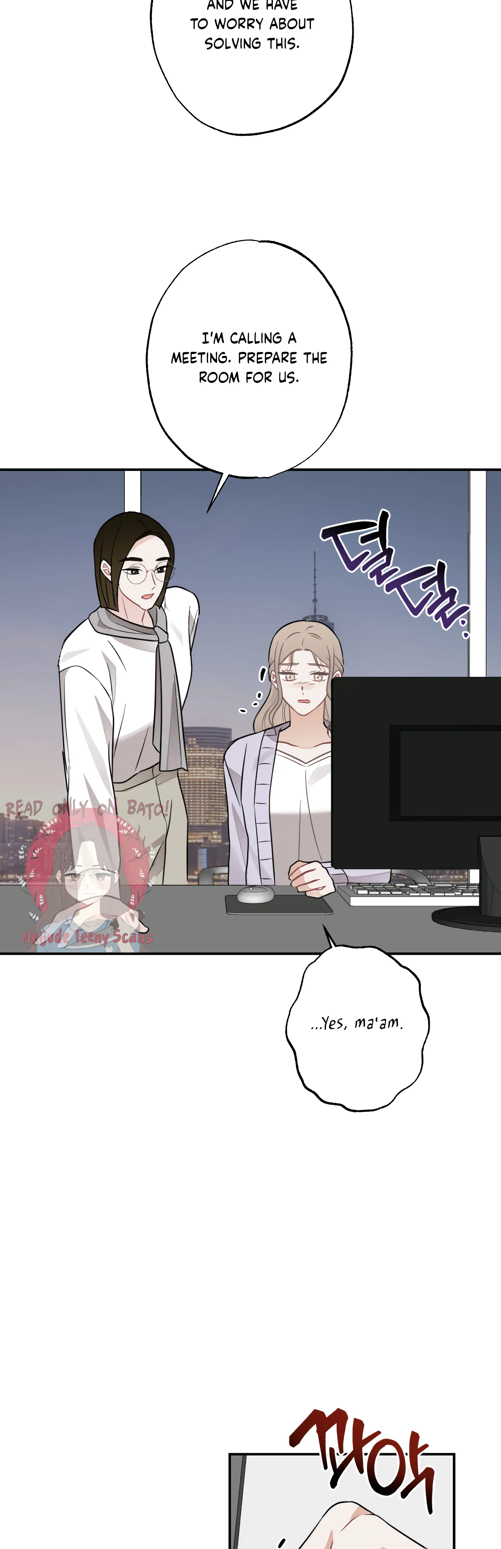Brother From Another Family Chapter 17 - page 2