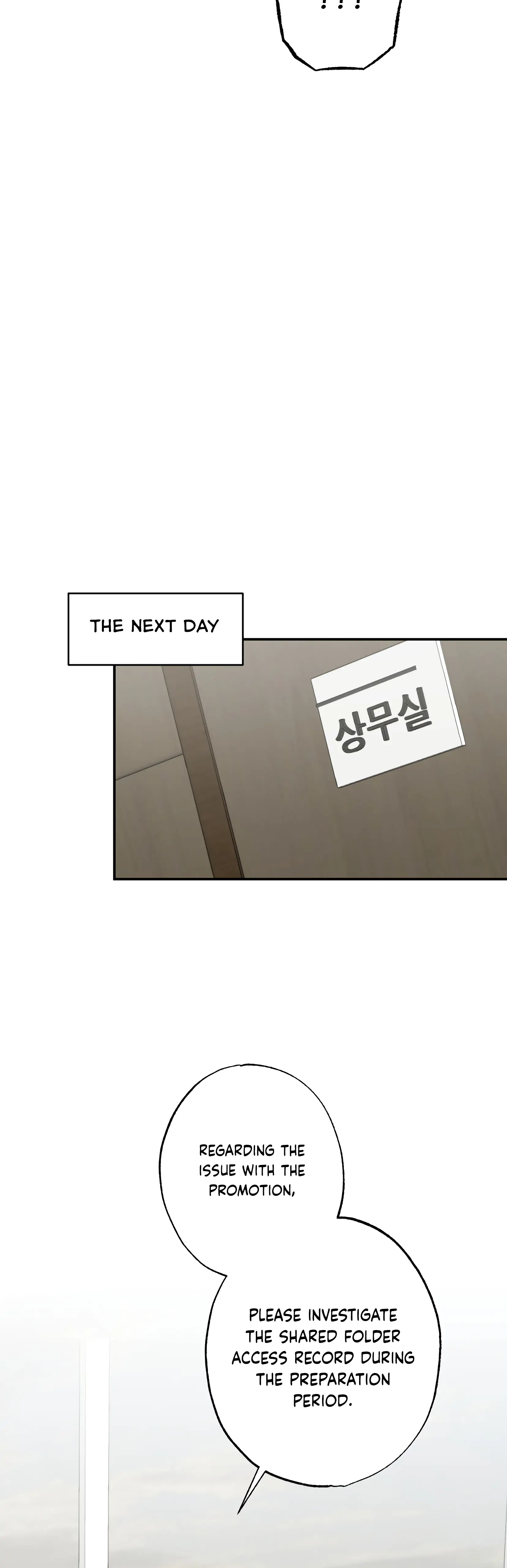 Brother From Another Family Chapter 17 - page 42