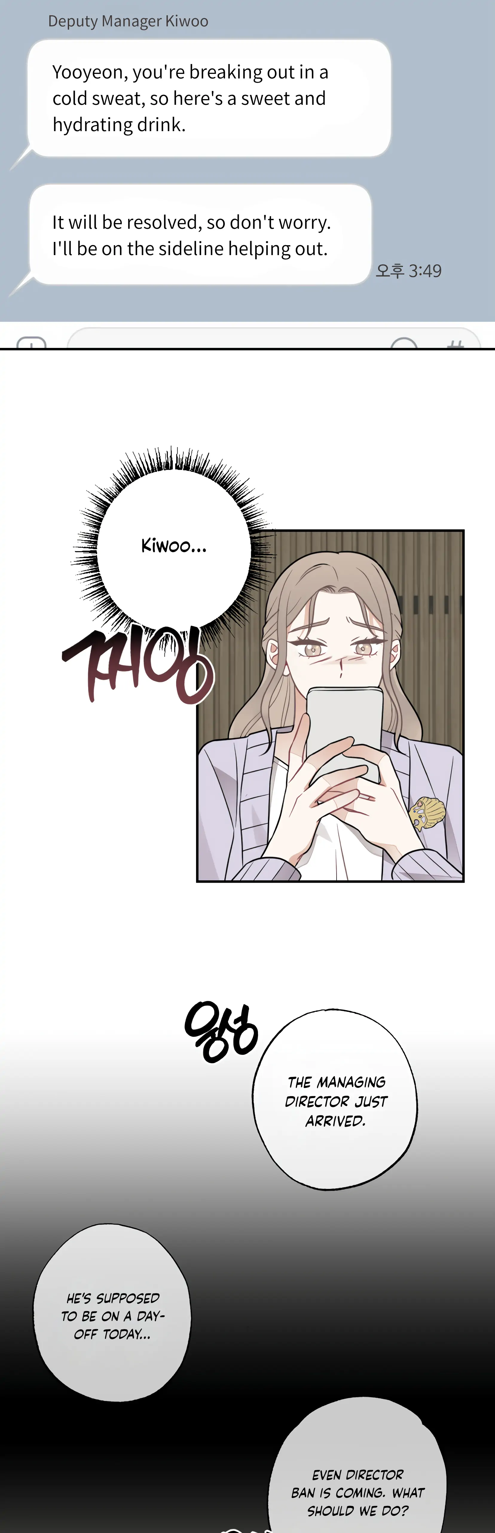 Brother From Another Family Chapter 17 - page 6