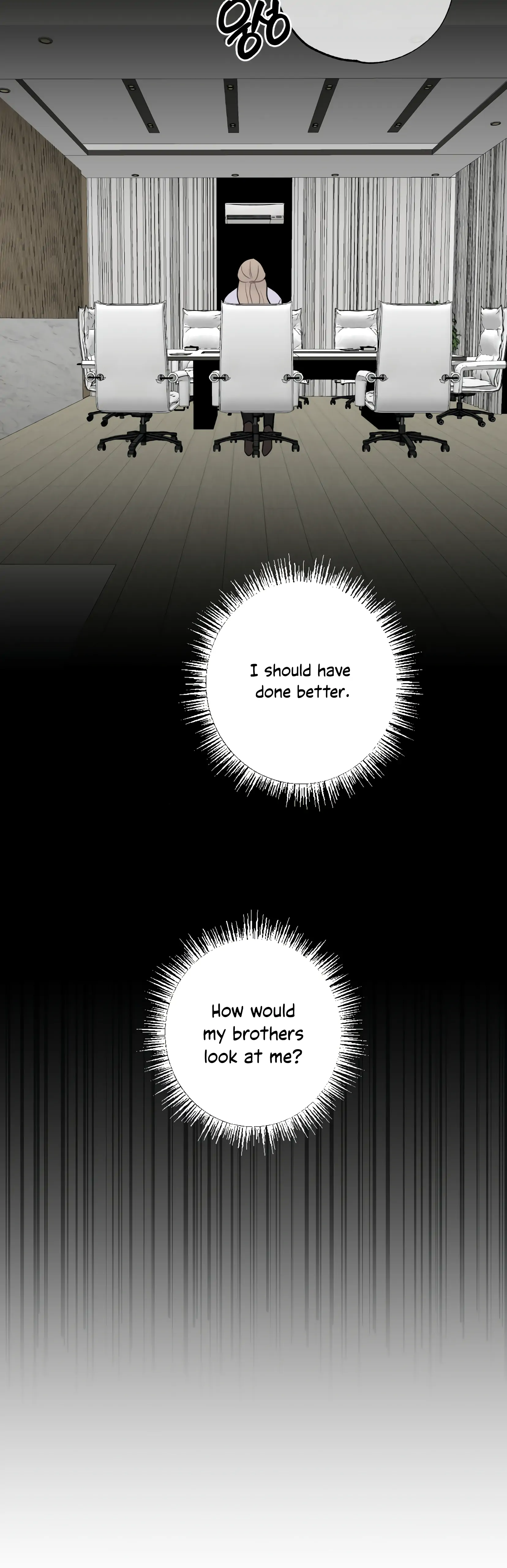Brother From Another Family Chapter 17 - page 7