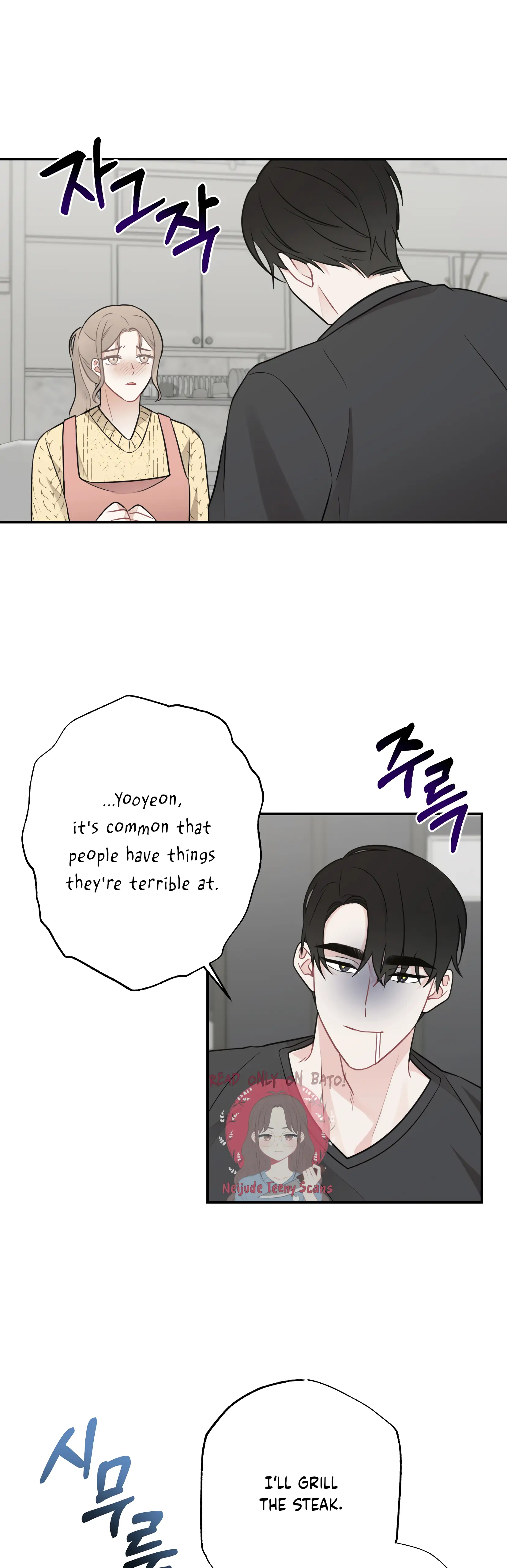 Brother From Another Family Chapter 20 - page 33