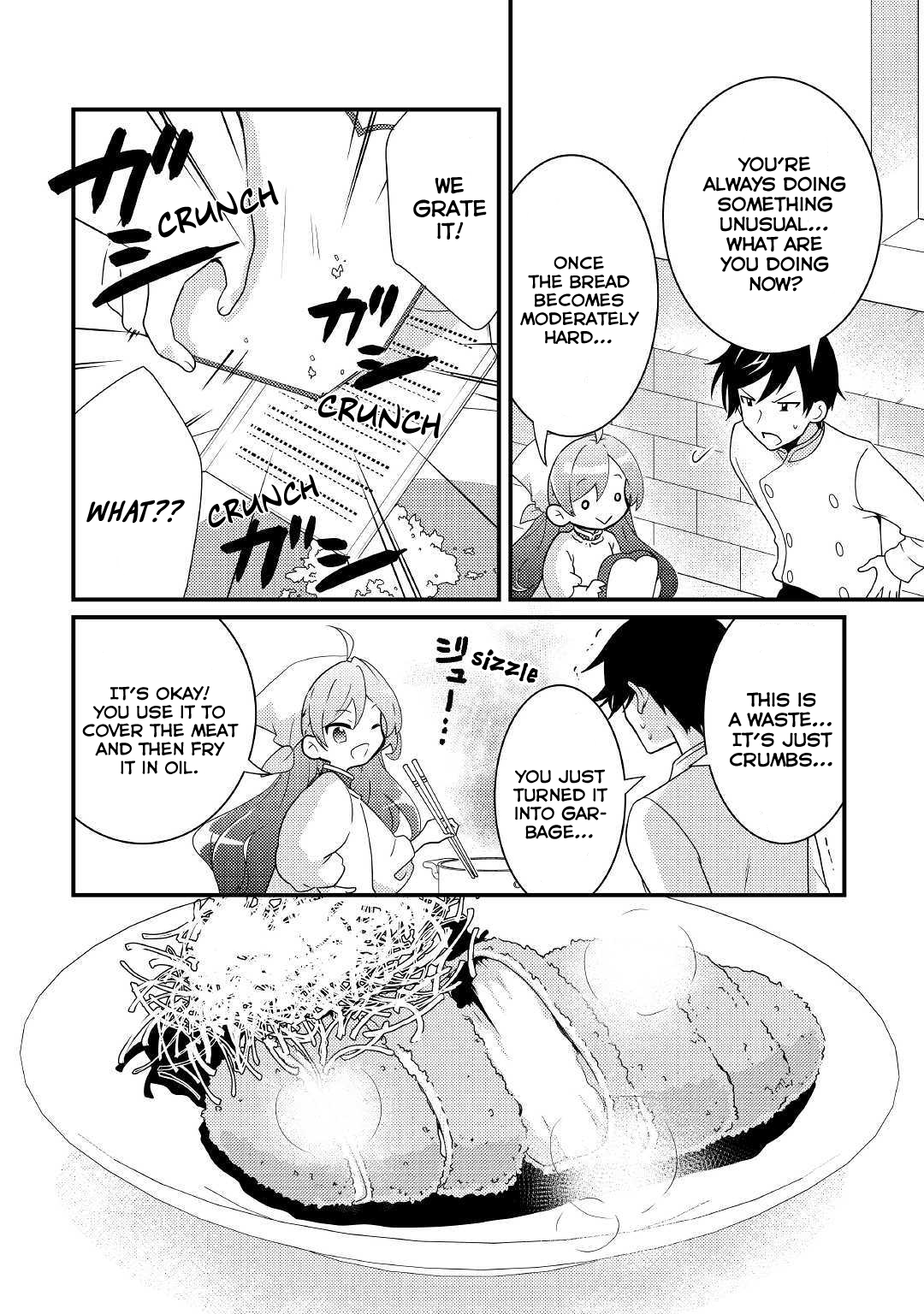 Tensei Reijou wa Shomin no Aji ni Uete Iru chapter 5 - page 14