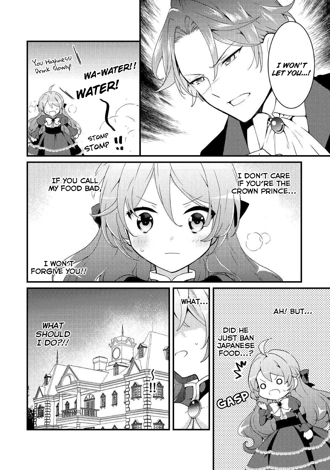 Tensei Reijou wa Shomin no Aji ni Uete Iru chapter 5 - page 22