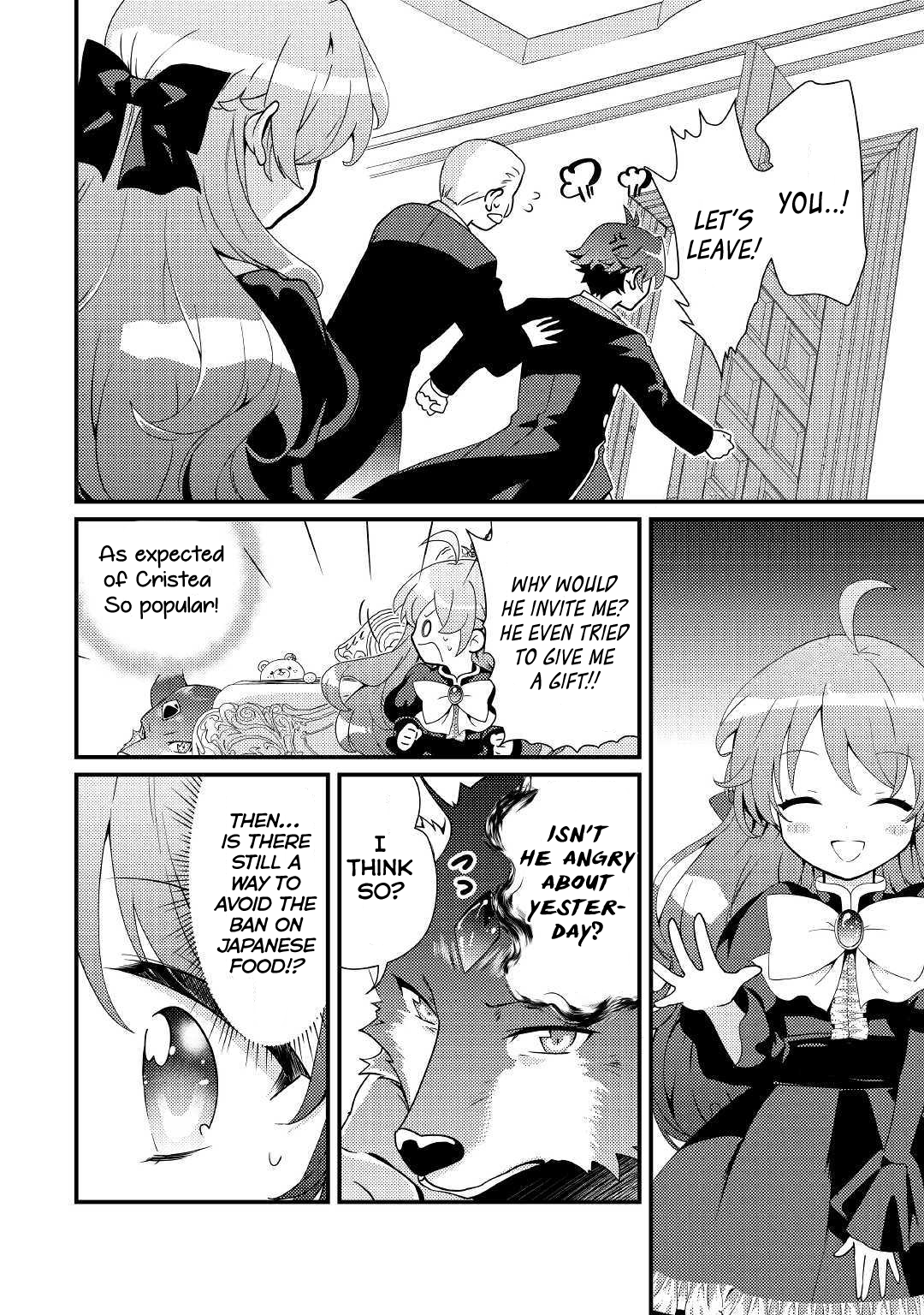 Tensei Reijou wa Shomin no Aji ni Uete Iru chapter 6 - page 10