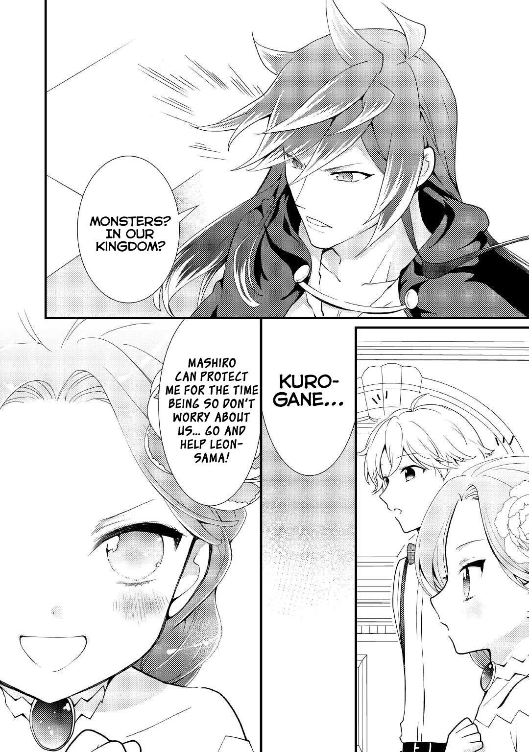 Tensei Reijou wa Shomin no Aji ni Uete Iru chapter 19 - page 19