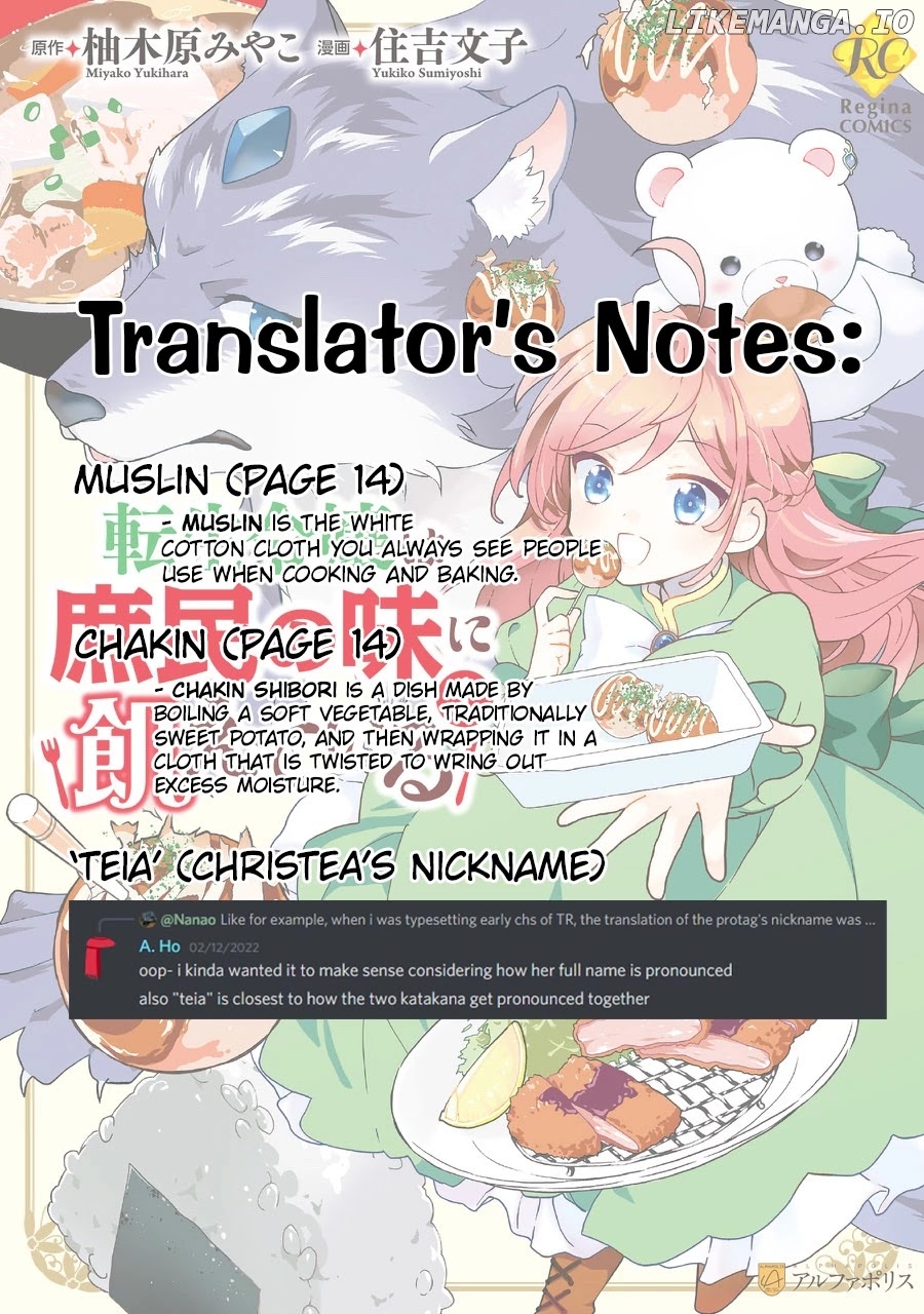 Tensei Reijou wa Shomin no Aji ni Uete Iru chapter 20 - page 16