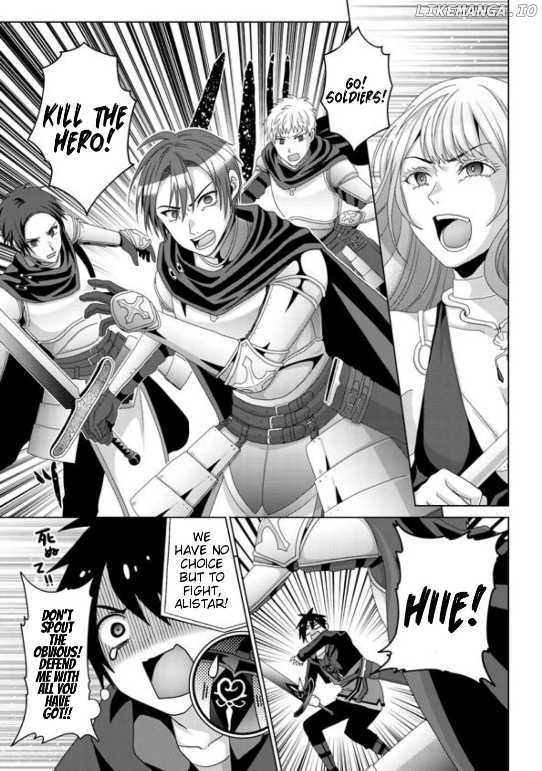 Nise Seiken Monogatari: Osananajimi no Seijo o Uttara Michizure ni Sareta chapter 16 - page 14