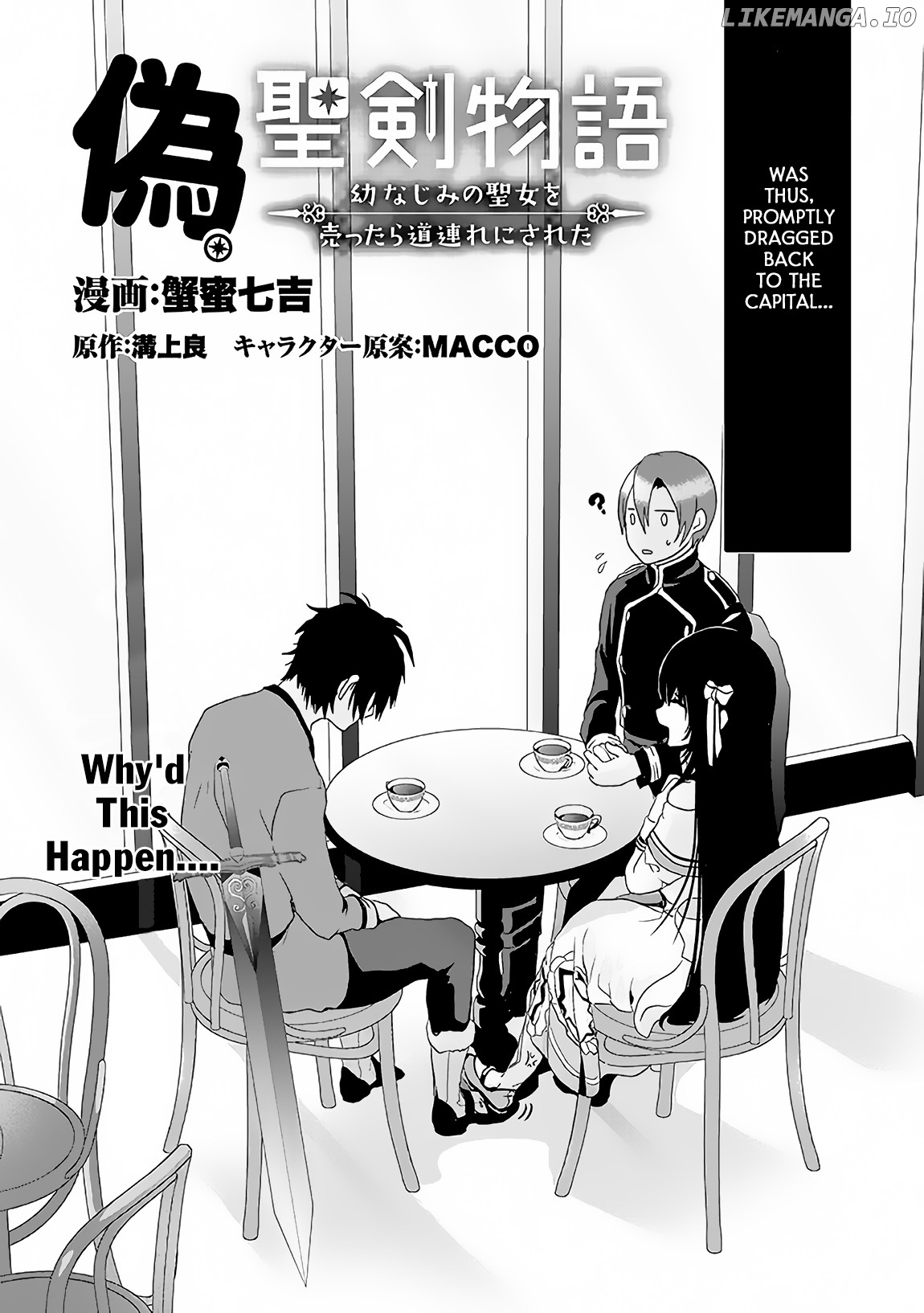 Nise Seiken Monogatari: Osananajimi no Seijo o Uttara Michizure ni Sareta chapter 2 - page 3