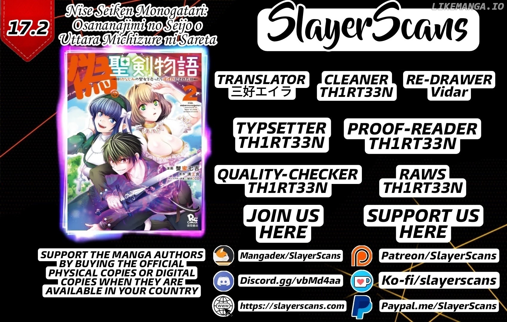 Nise Seiken Monogatari: Osananajimi no Seijo o Uttara Michizure ni Sareta chapter 17.2 - page 1