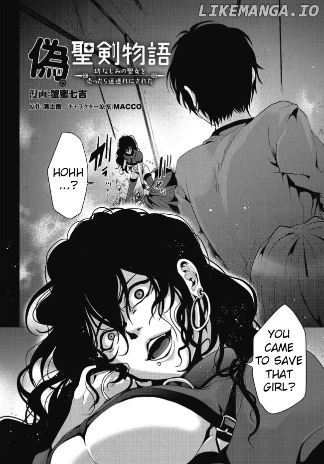 Nise Seiken Monogatari: Osananajimi no Seijo o Uttara Michizure ni Sareta chapter 5 - page 3