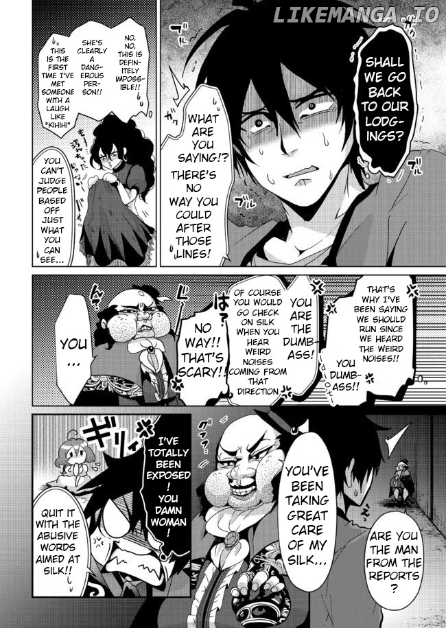 Nise Seiken Monogatari: Osananajimi no Seijo o Uttara Michizure ni Sareta chapter 5 - page 5