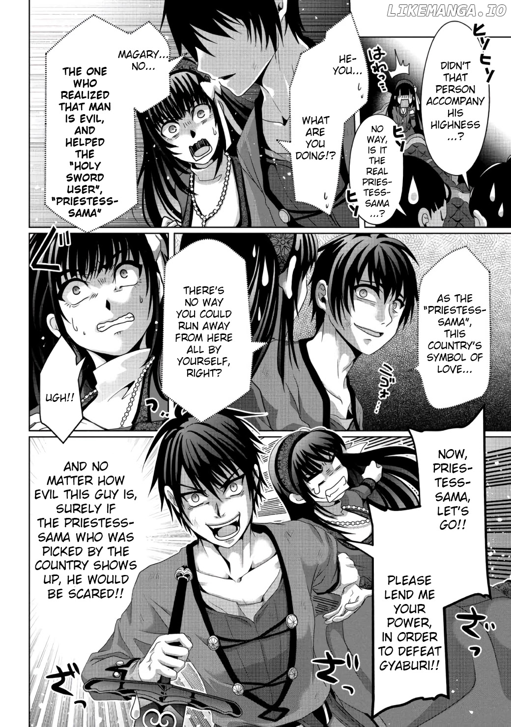 Nise Seiken Monogatari: Osananajimi no Seijo o Uttara Michizure ni Sareta chapter 7 - page 15