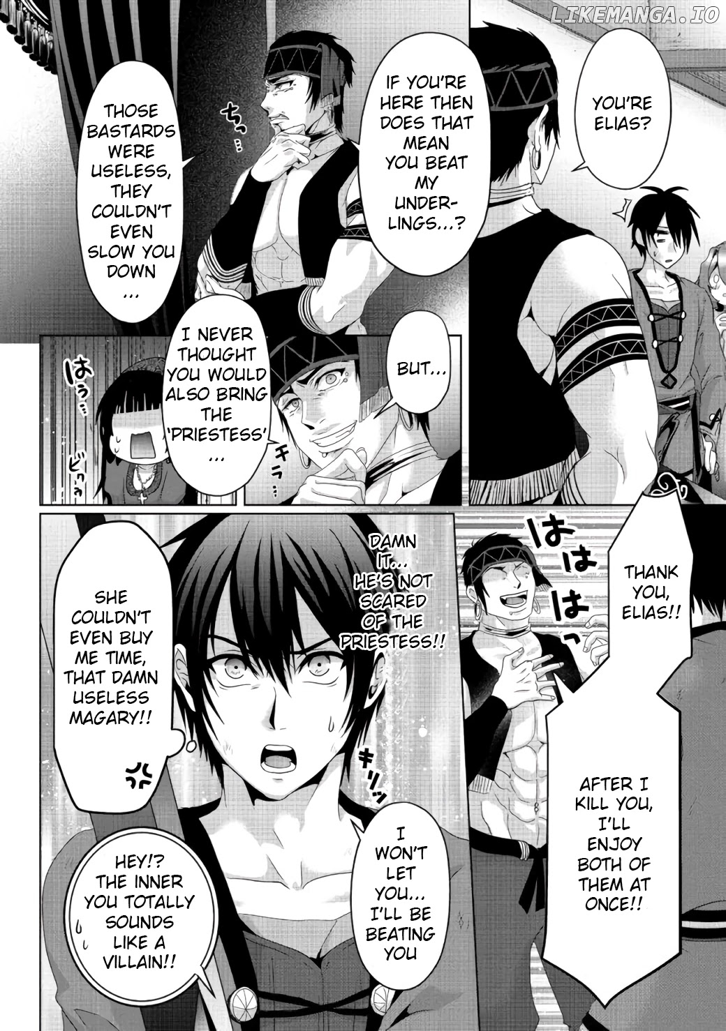 Nise Seiken Monogatari: Osananajimi no Seijo o Uttara Michizure ni Sareta chapter 7 - page 17