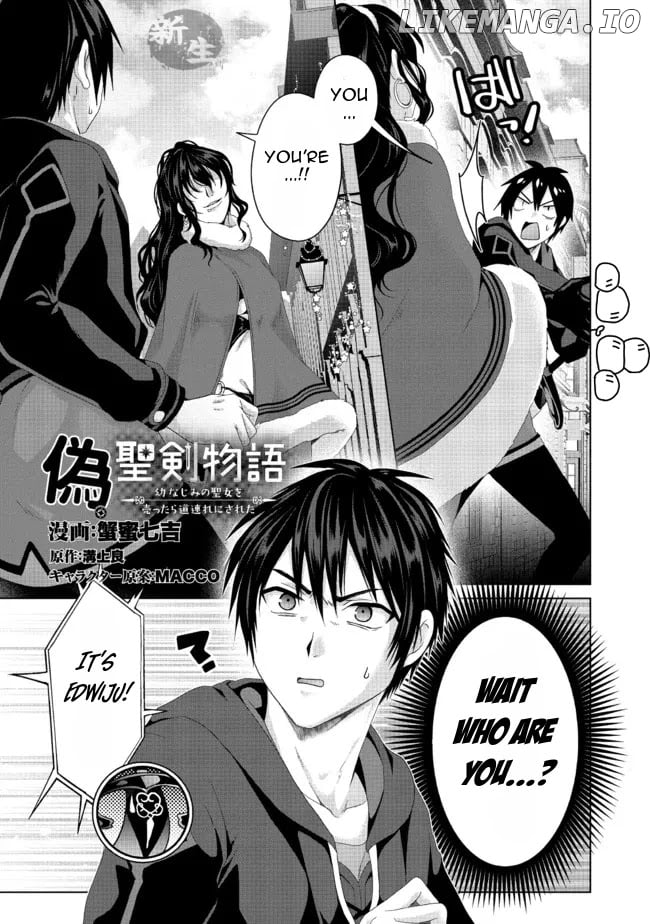 Nise Seiken Monogatari: Osananajimi no Seijo o Uttara Michizure ni Sareta chapter 20.1 - page 2