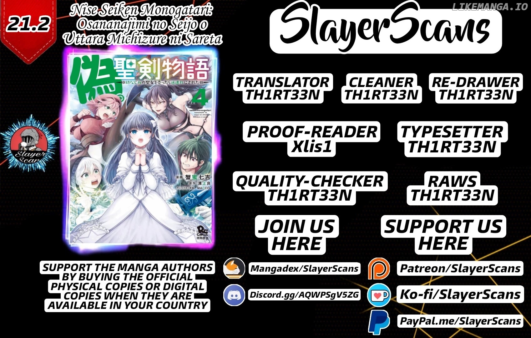 Nise Seiken Monogatari: Osananajimi no Seijo o Uttara Michizure ni Sareta chapter 21.2 - page 1