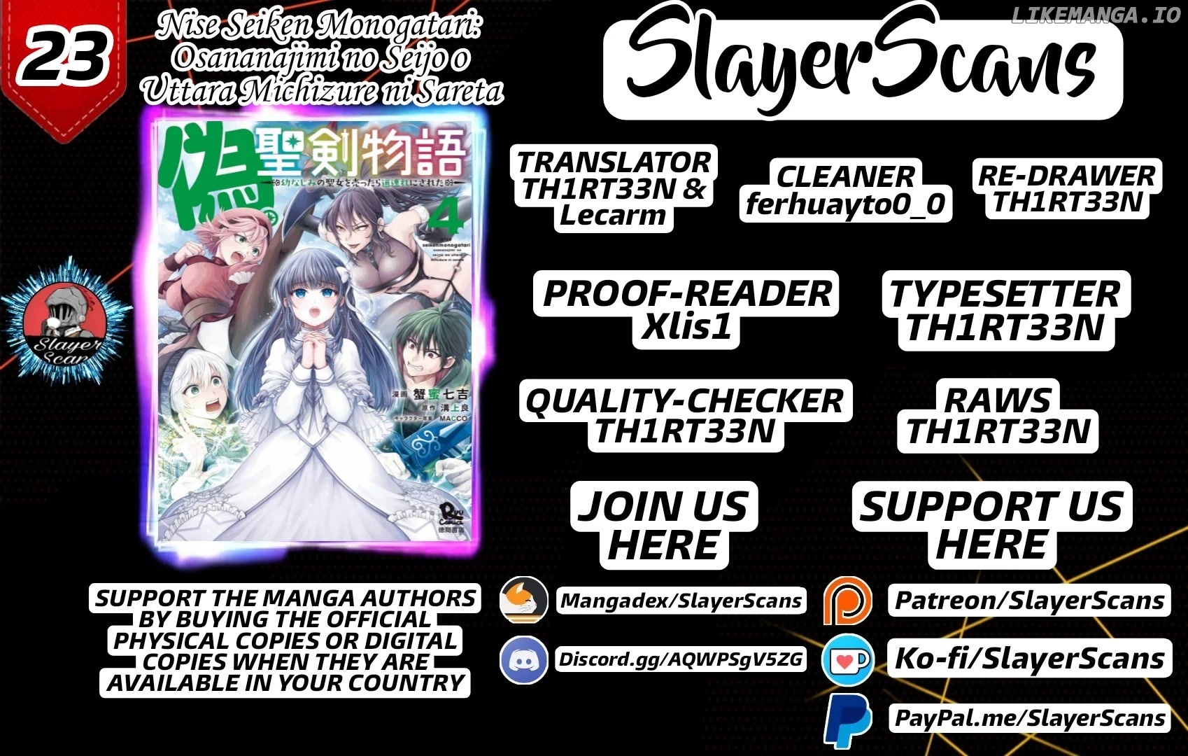Nise Seiken Monogatari: Osananajimi no Seijo o Uttara Michizure ni Sareta chapter 23 - page 1