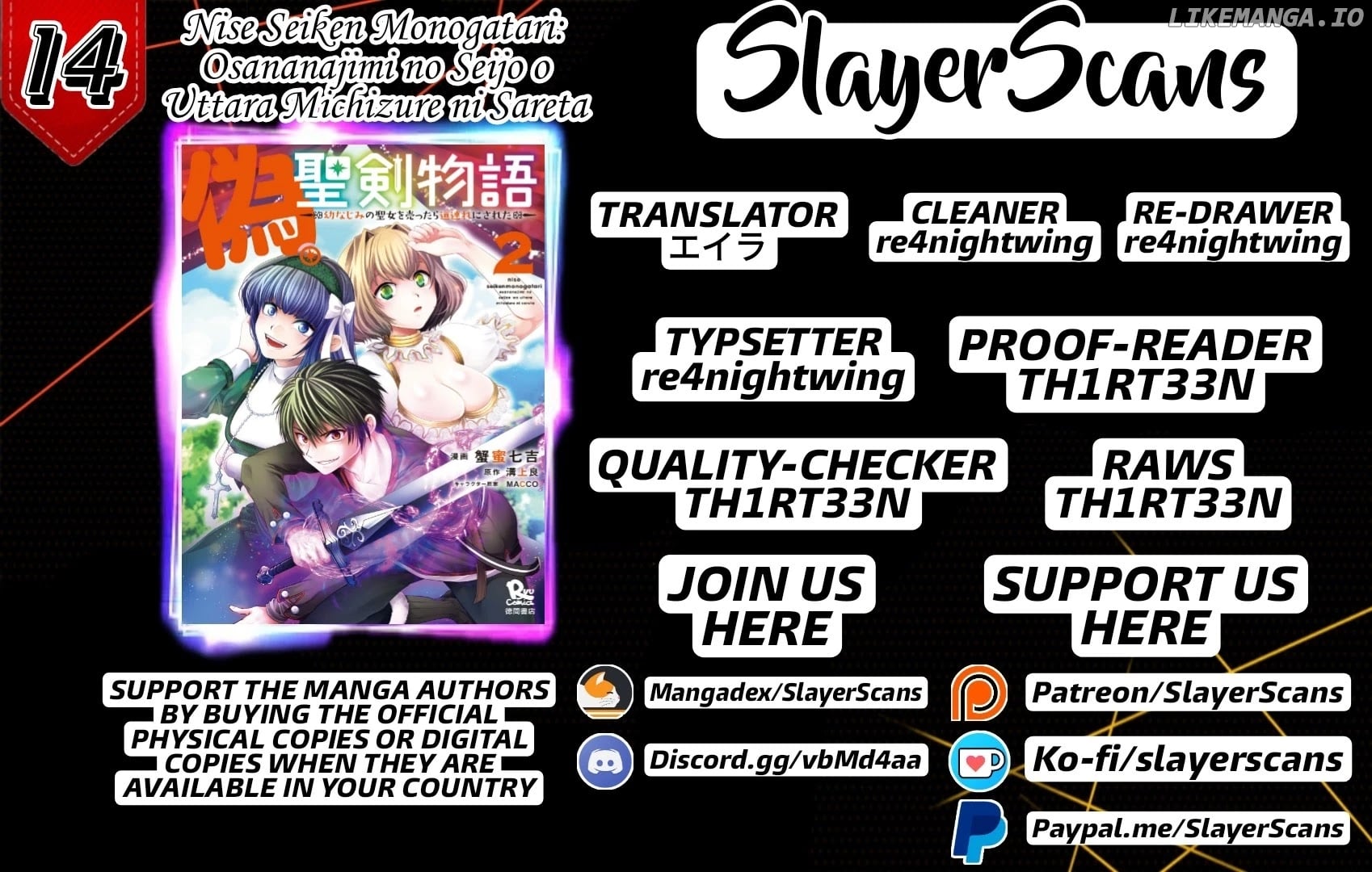 Nise Seiken Monogatari: Osananajimi no Seijo o Uttara Michizure ni Sareta chapter 14 - page 1