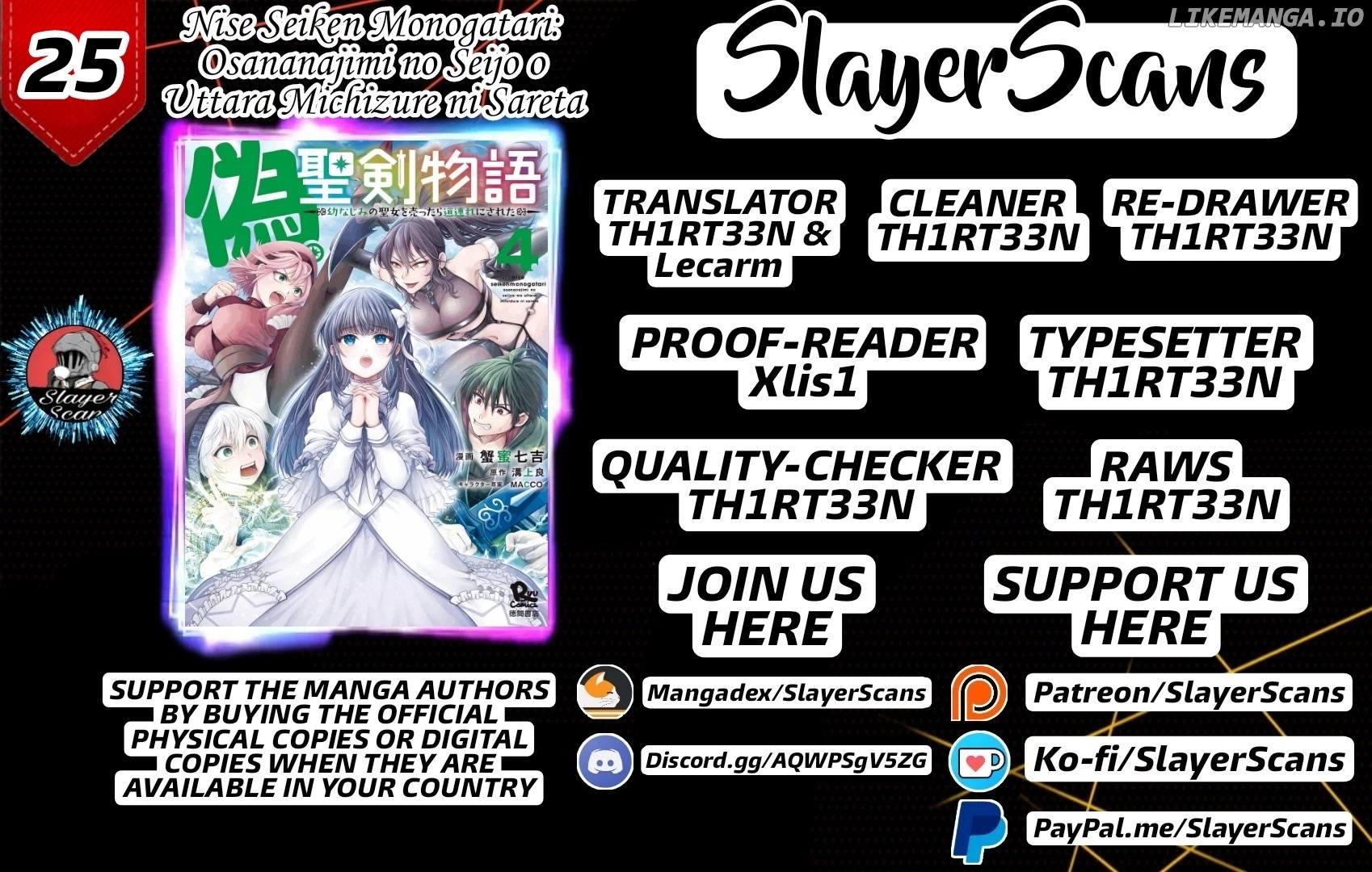 Nise Seiken Monogatari: Osananajimi no Seijo o Uttara Michizure ni Sareta chapter 25 - page 1