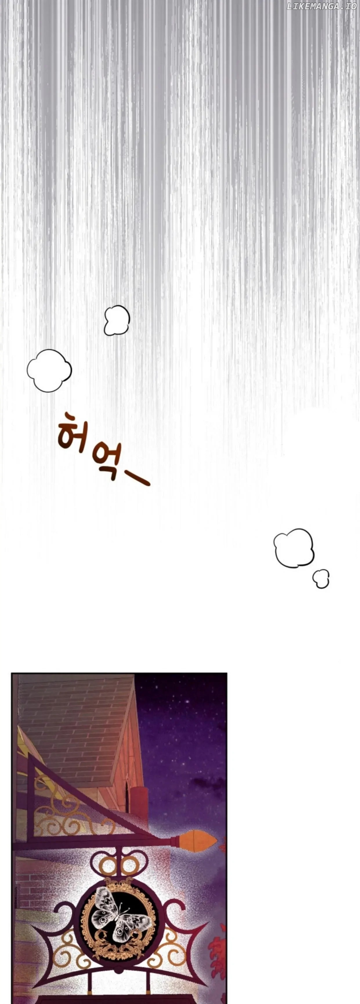If You Save an Immoral Beast Chapter 2 - page 14