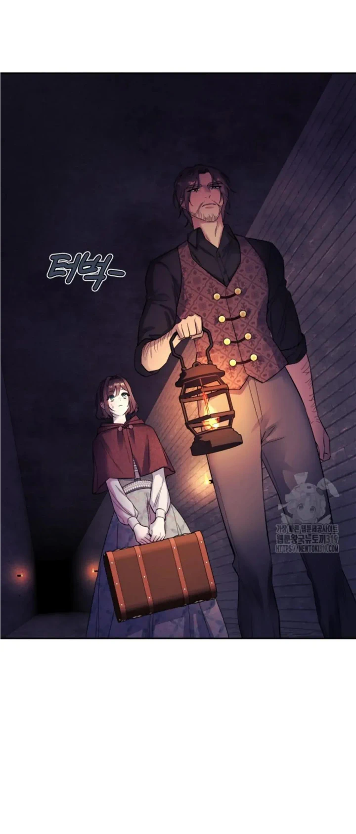 If You Save an Immoral Beast Chapter 3 - page 11