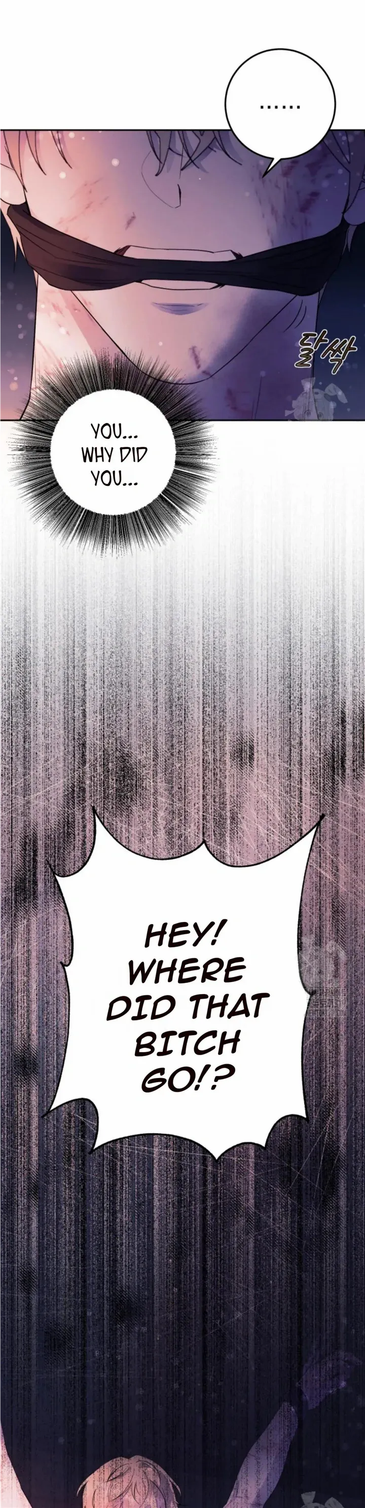 If You Save an Immoral Beast Chapter 3 - page 61