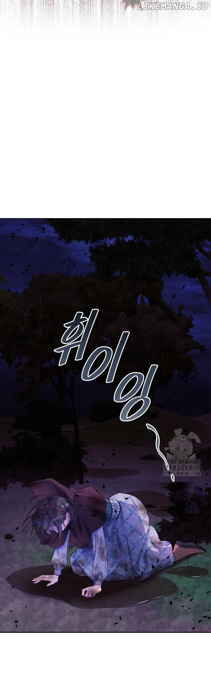 If You Save an Immoral Beast Chapter 4 - page 17