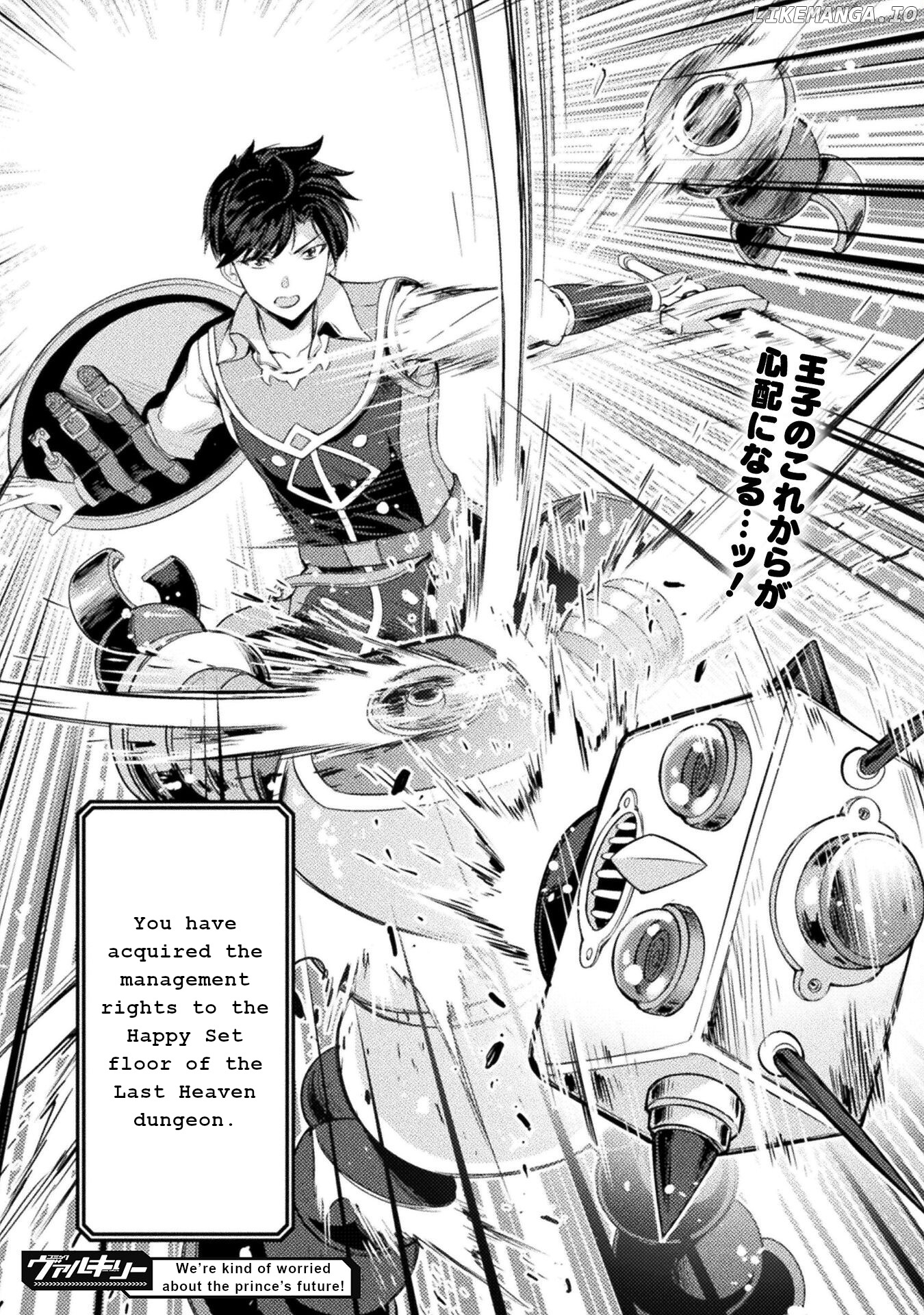 Astro King – Summoned As A Hero, I Turned Out To Be Low Rank, So I Made A Maid Harem! chapter 9 - page 21