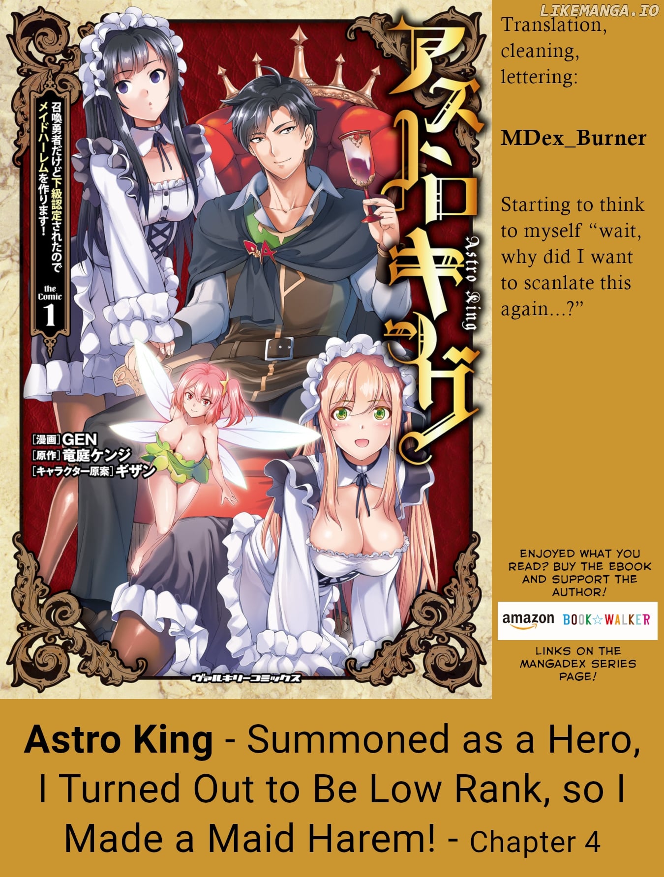 Astro King – Summoned As A Hero, I Turned Out To Be Low Rank, So I Made A Maid Harem! chapter 4 - page 25