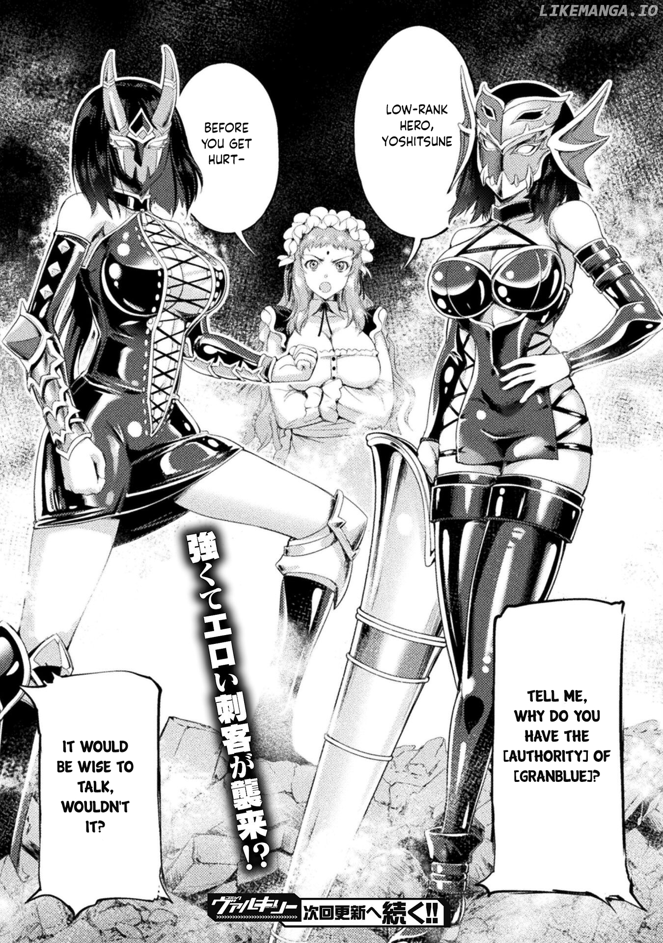 Astro King – Summoned As A Hero, I Turned Out To Be Low Rank, So I Made A Maid Harem! chapter 12 - page 34