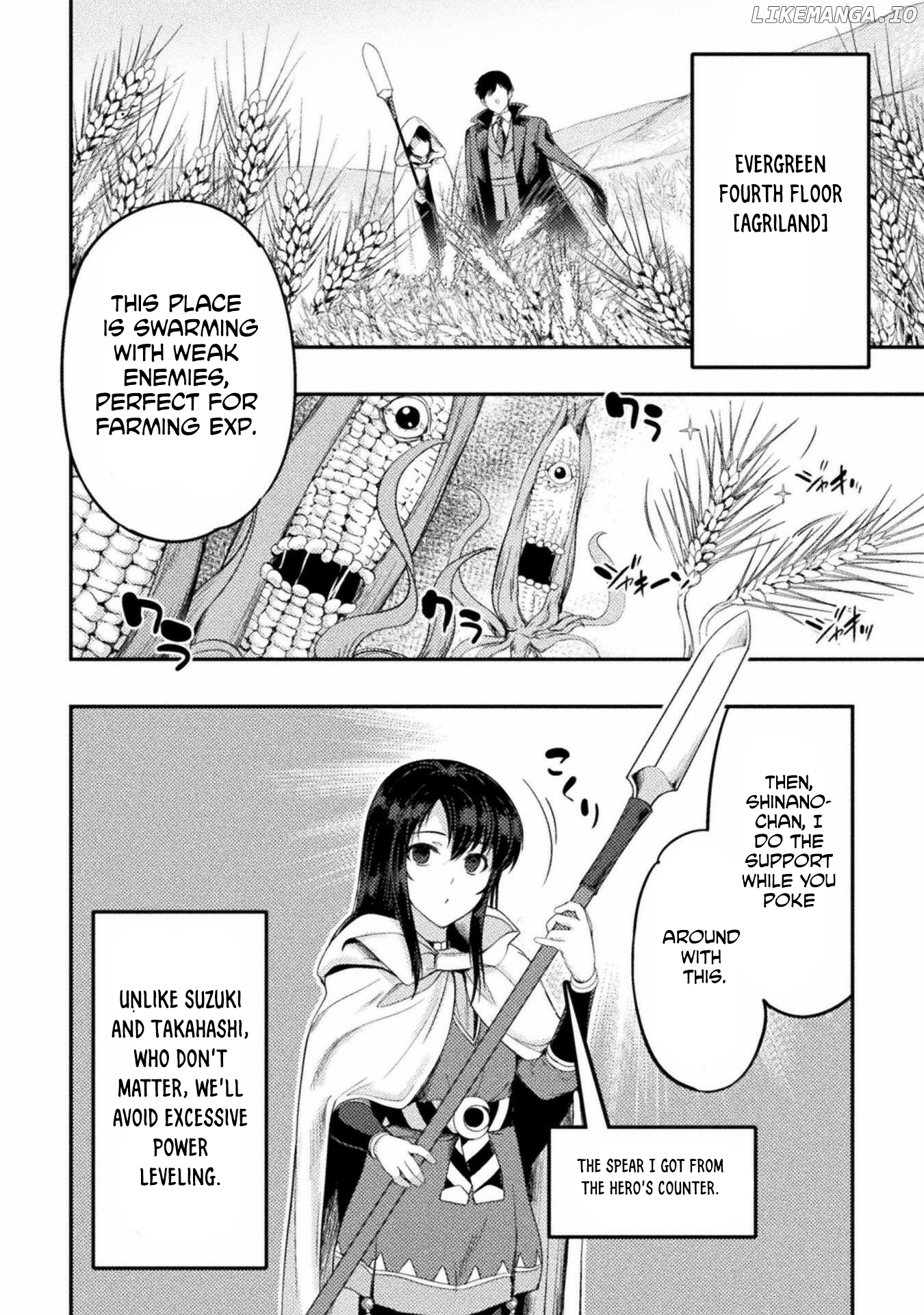 Astro King – Summoned As A Hero, I Turned Out To Be Low Rank, So I Made A Maid Harem! Chapter 20 - page 15