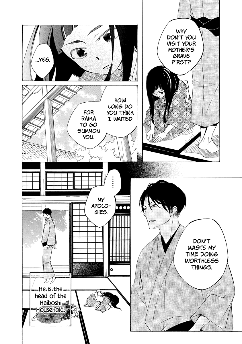 Nengara Nenbyaku Ansatsu Renka chapter 1 - page 12