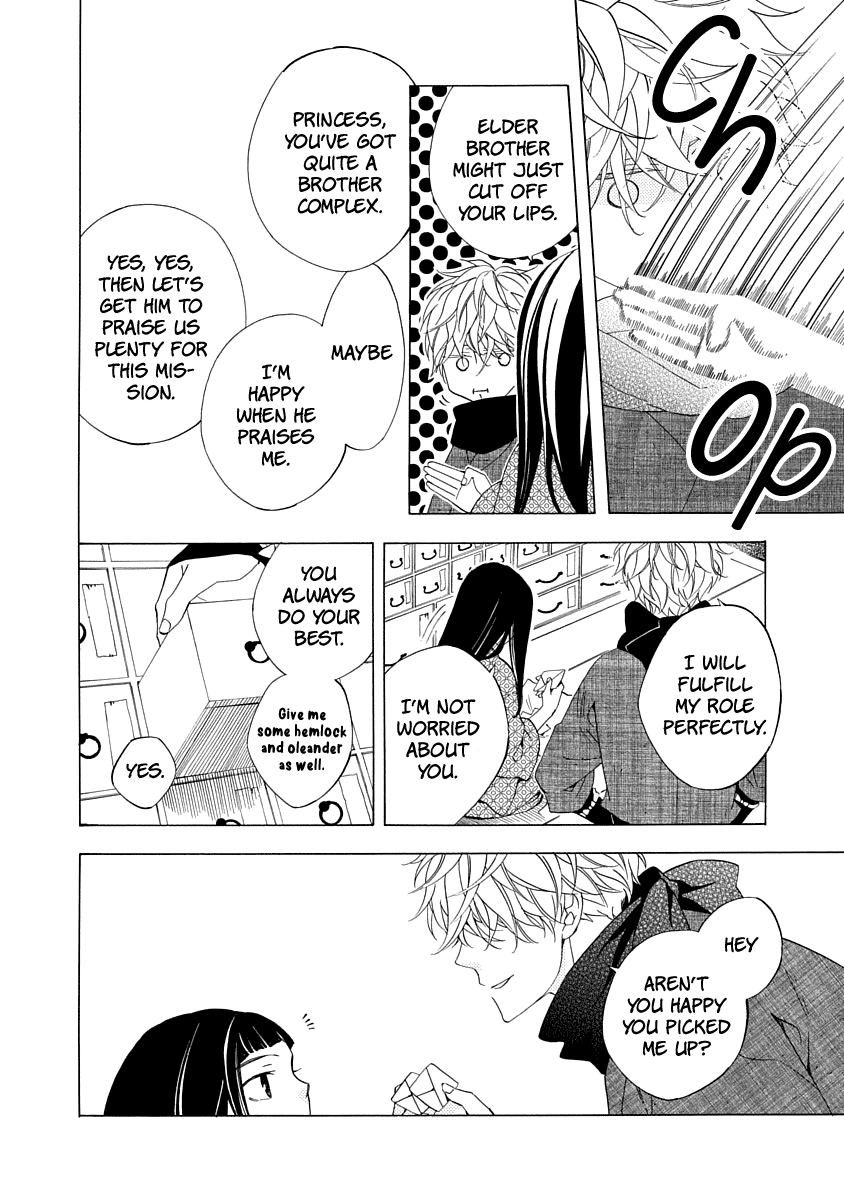 Nengara Nenbyaku Ansatsu Renka chapter 1 - page 14