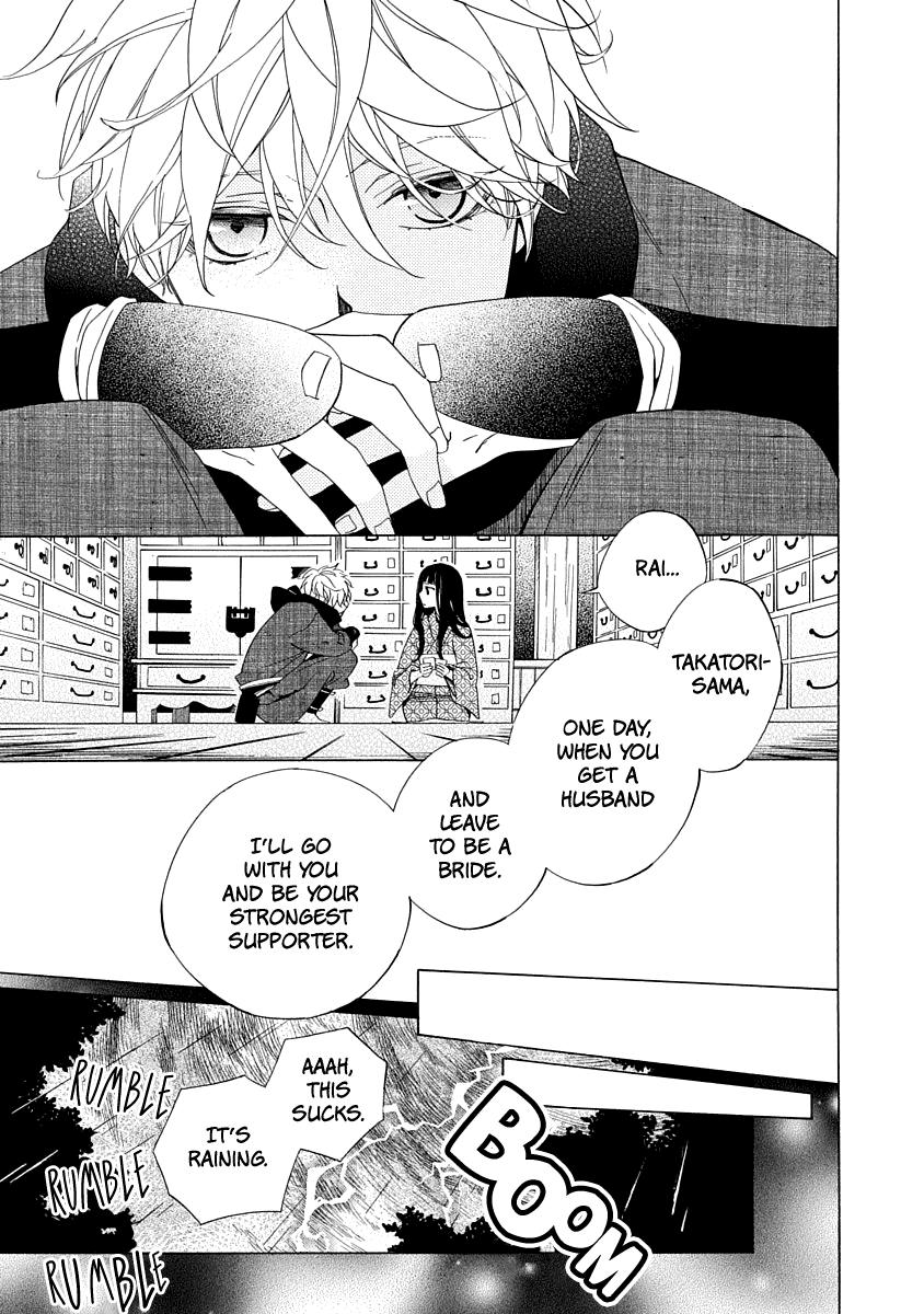 Nengara Nenbyaku Ansatsu Renka chapter 1 - page 15