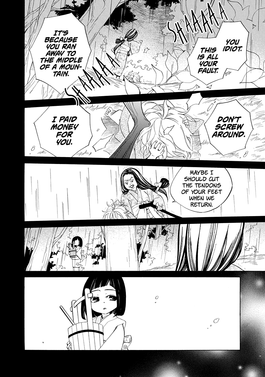 Nengara Nenbyaku Ansatsu Renka chapter 1 - page 16