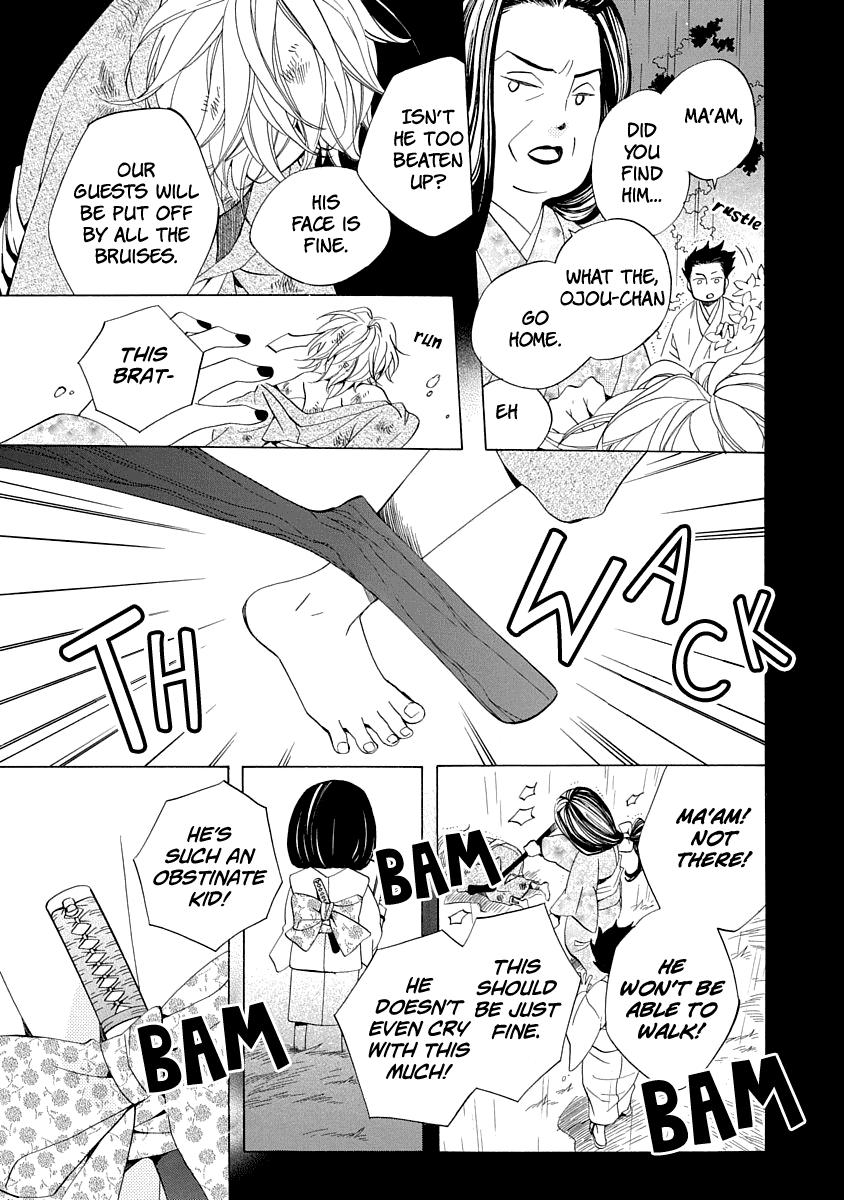 Nengara Nenbyaku Ansatsu Renka chapter 1 - page 17