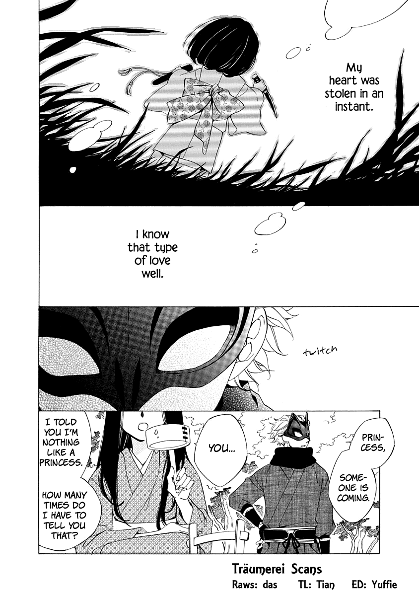 Nengara Nenbyaku Ansatsu Renka chapter 1 - page 2