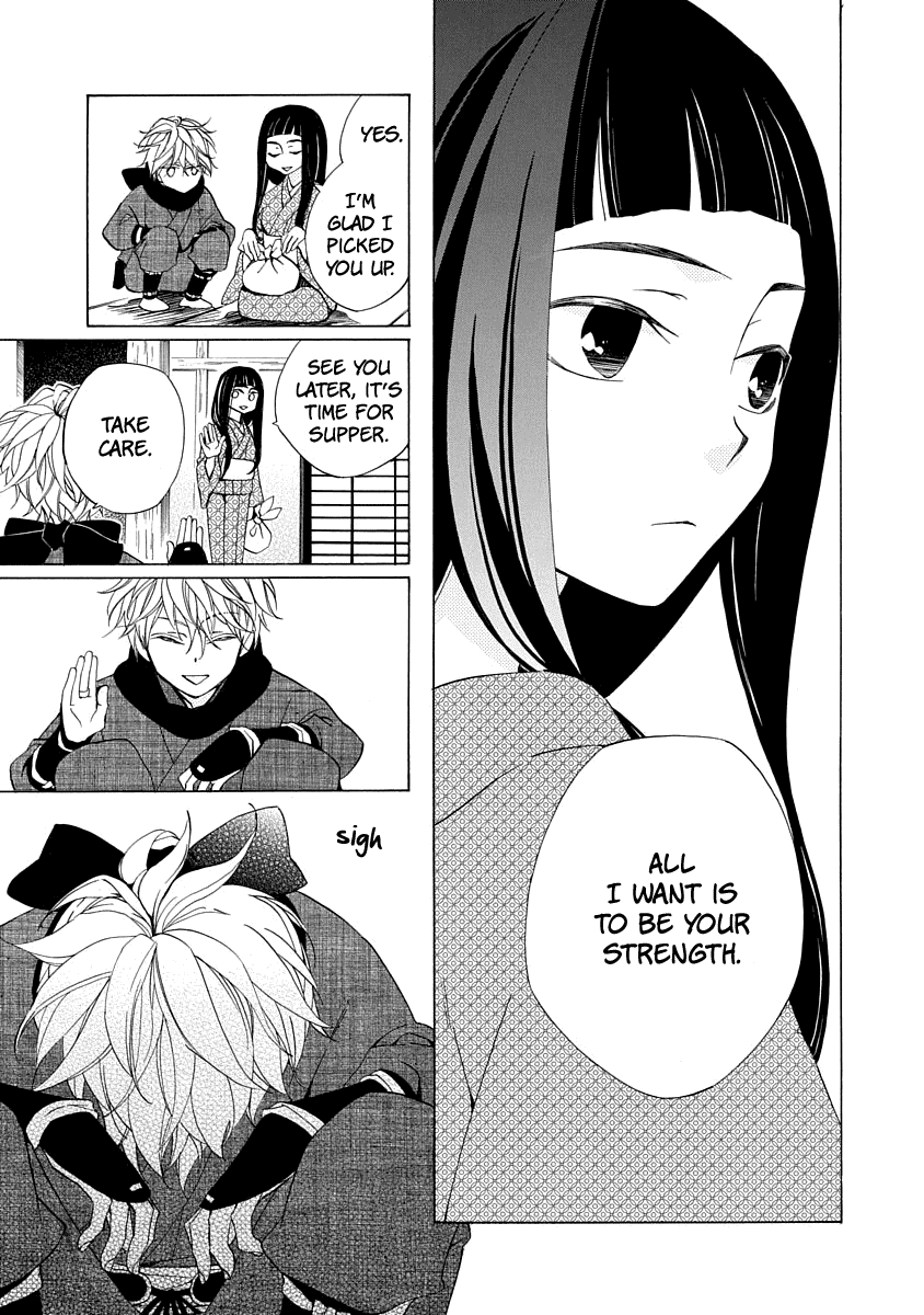 Nengara Nenbyaku Ansatsu Renka chapter 1 - page 21