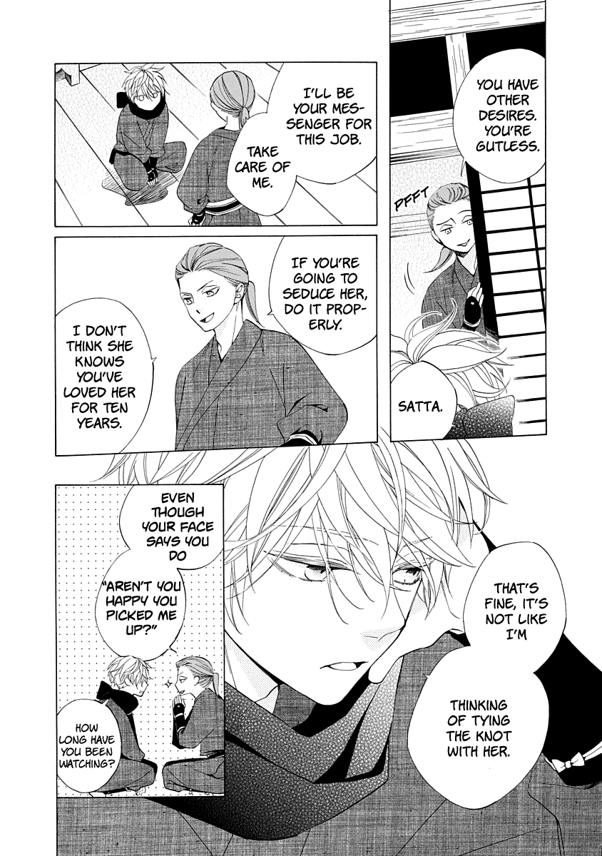 Nengara Nenbyaku Ansatsu Renka chapter 1 - page 22