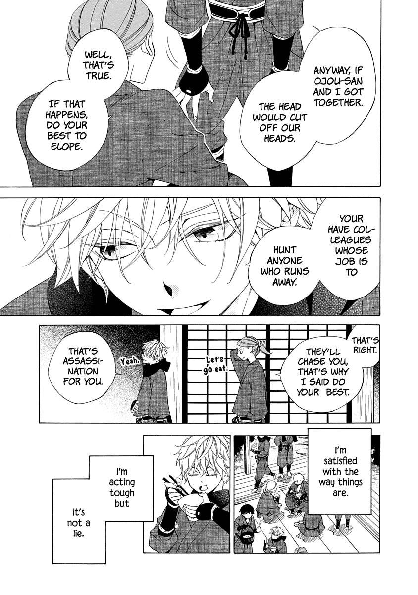 Nengara Nenbyaku Ansatsu Renka chapter 1 - page 23