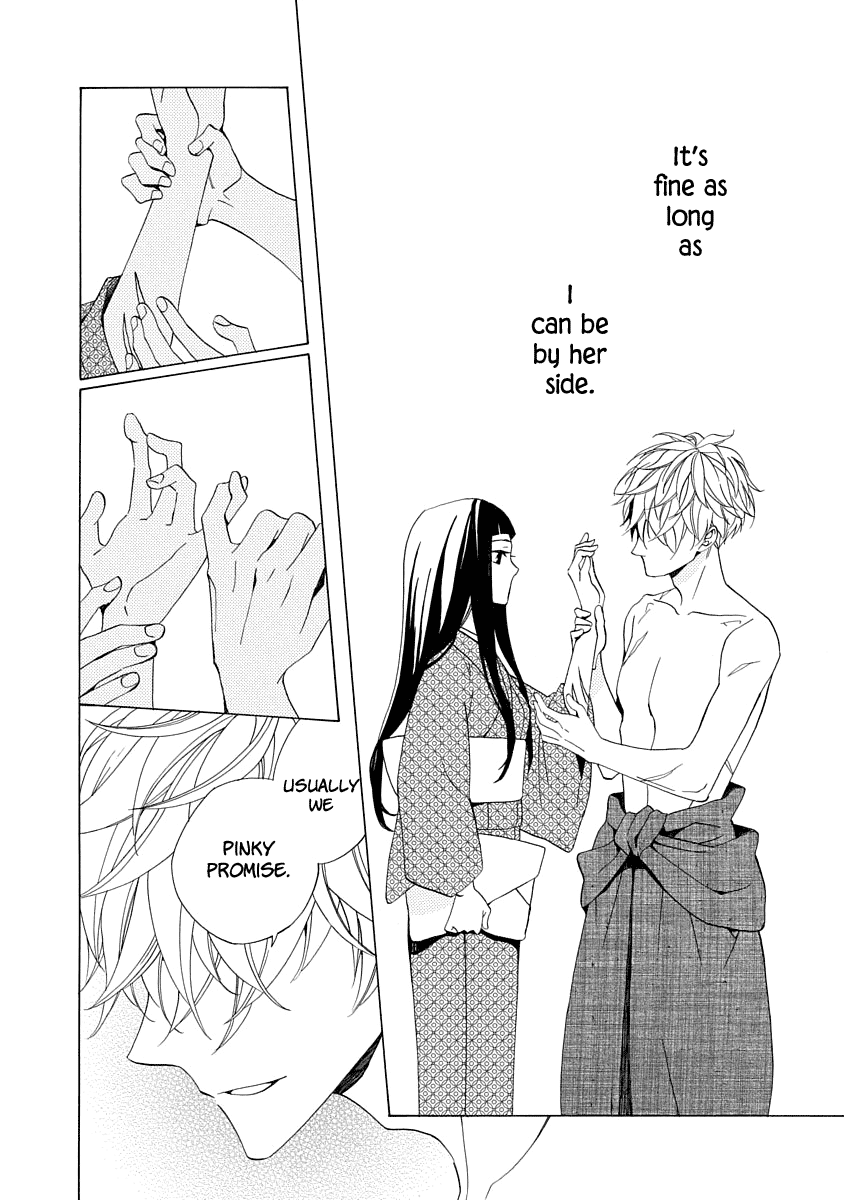 Nengara Nenbyaku Ansatsu Renka chapter 1 - page 26