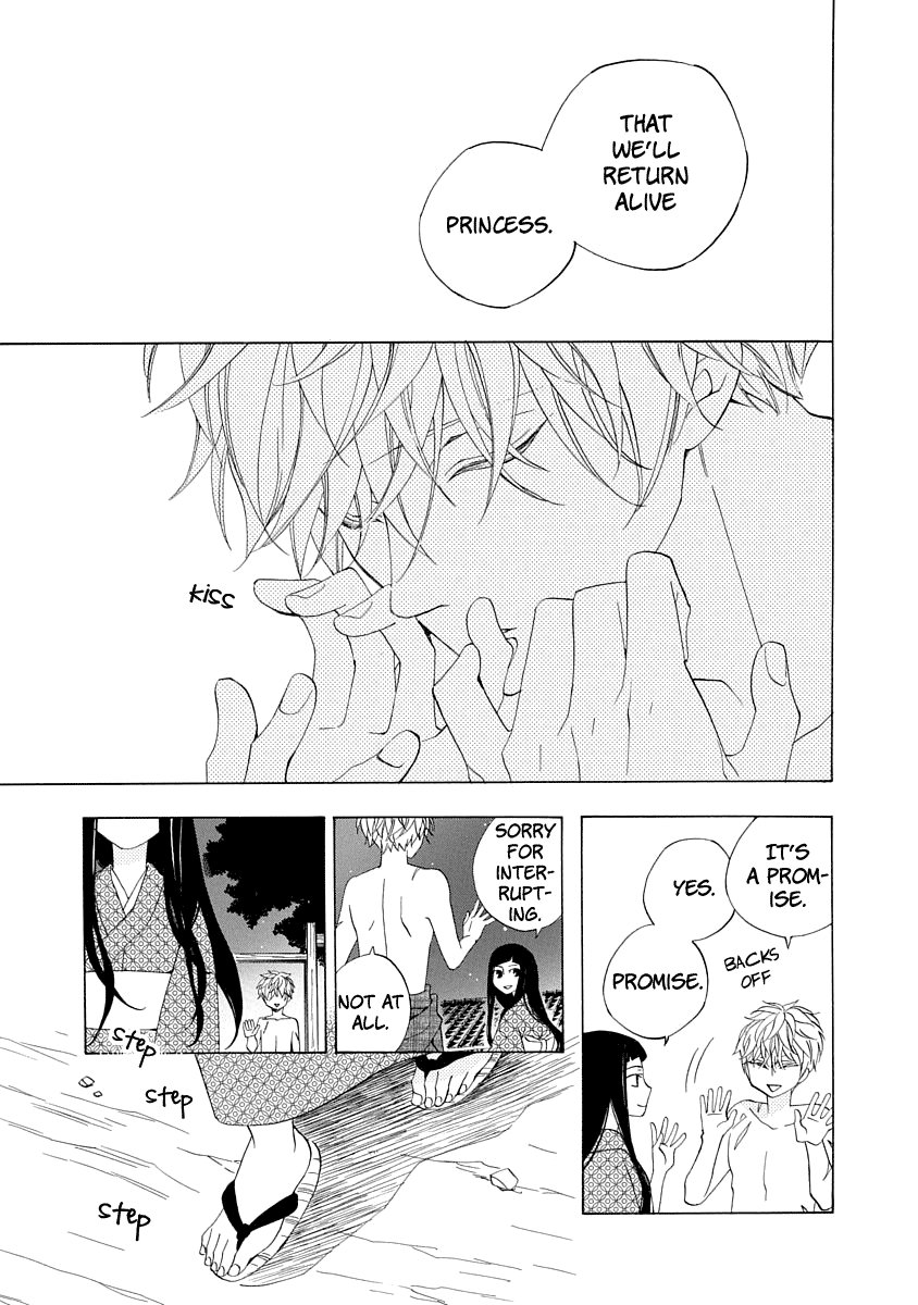 Nengara Nenbyaku Ansatsu Renka chapter 1 - page 27