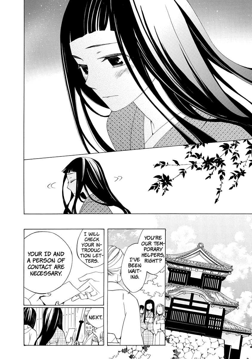 Nengara Nenbyaku Ansatsu Renka chapter 1 - page 28