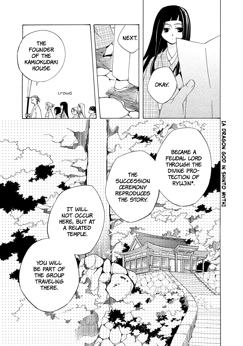 Nengara Nenbyaku Ansatsu Renka chapter 1 - page 29