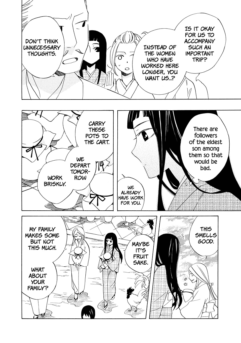 Nengara Nenbyaku Ansatsu Renka chapter 1 - page 30
