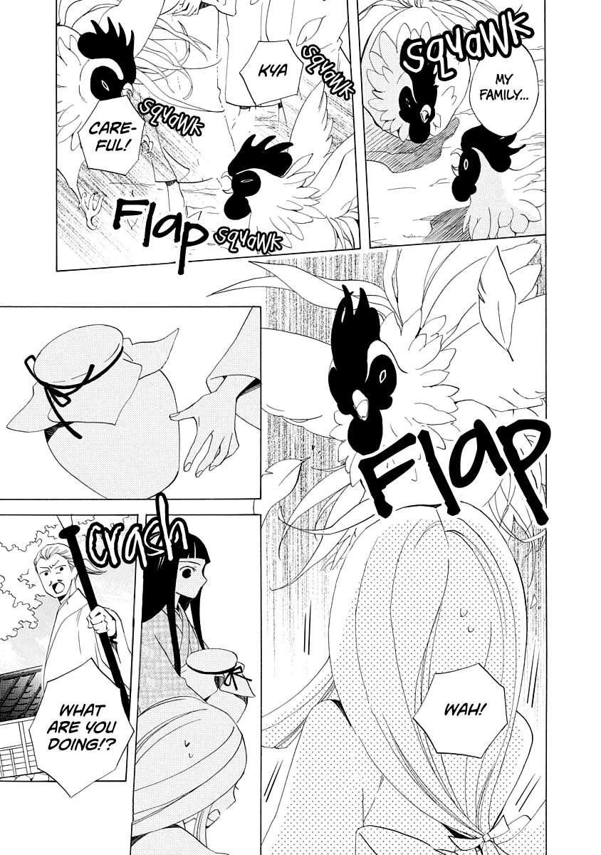 Nengara Nenbyaku Ansatsu Renka chapter 1 - page 31